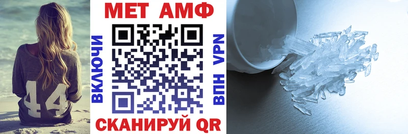 АМФ Розовый  Балашиха 