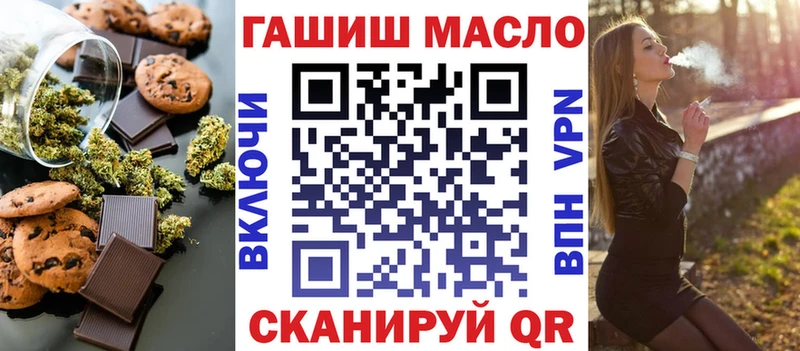 где продают   Балашиха  Печенье с ТГК марихуана 