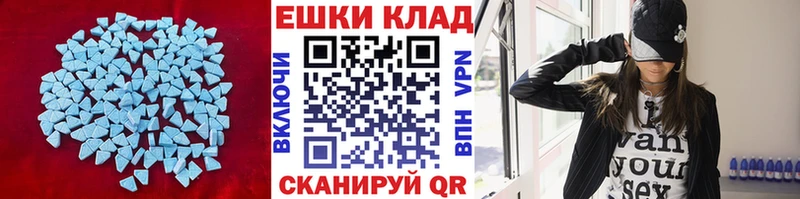 магазин    Балашиха  ЭКСТАЗИ 280мг 