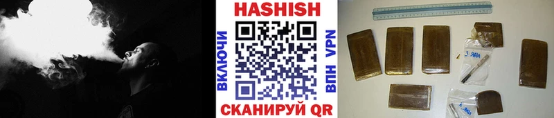 ГАШ VHQ  Балашиха 