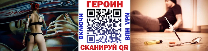 ГЕРОИН Афган  Балашиха 