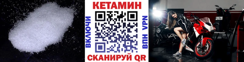купить  сайты  Балашиха  Кетамин ketamine 