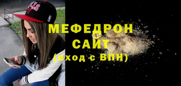 COCAINE Михайловск