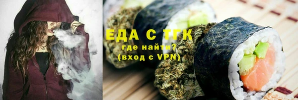 COCAINE Михайловск