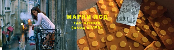 наркотики Навашино
