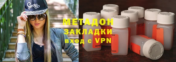 COCAINE Михайловск