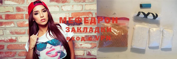 COCAINE Михайловск