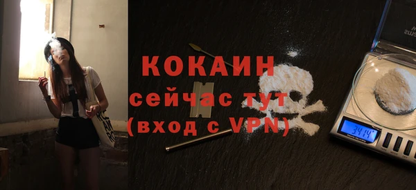 наркотики Навашино