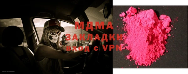 COCAINE Михайловск