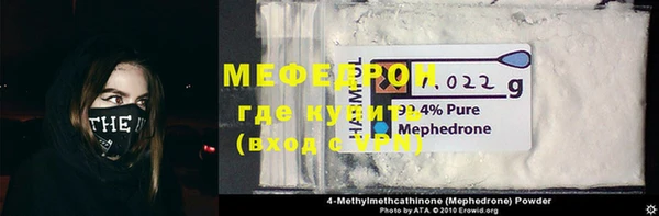 COCAINE Михайловск