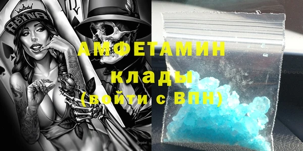 COCAINE Михайловск