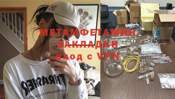 гашиш Михайлов