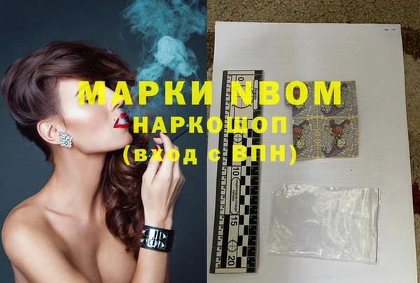 гашиш Михайлов