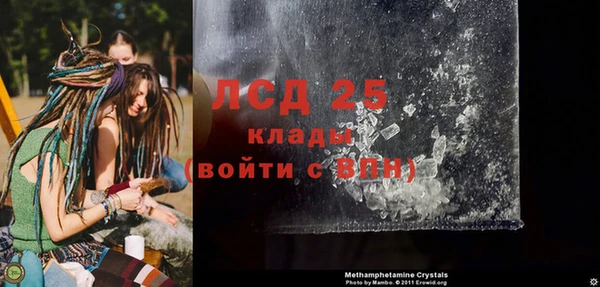 COCAINE Михайловск