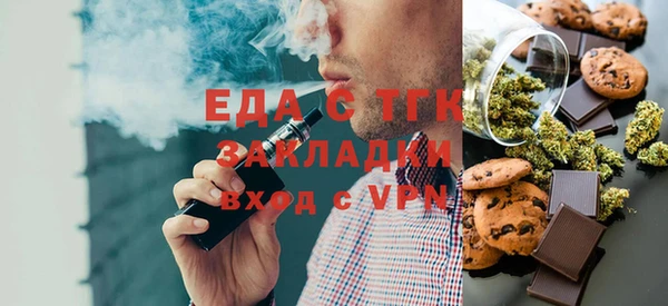 COCAINE Михайловск