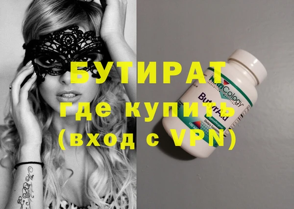 СК Наволоки