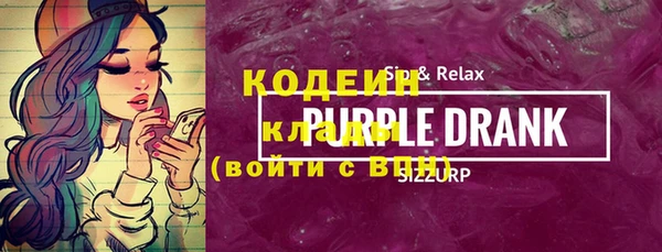 COCAINE Михайловск