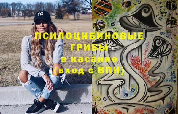 COCAINE Михайловск