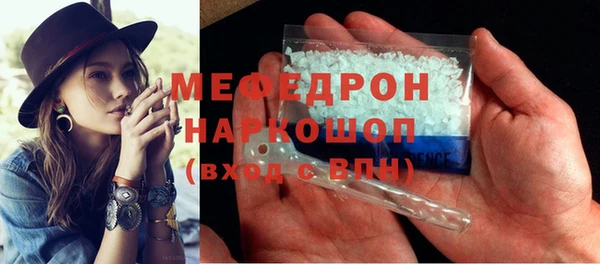 COCAINE Михайловск