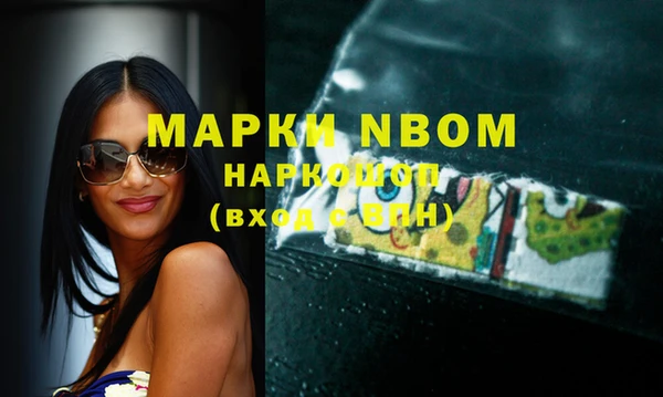 гашиш Михайлов
