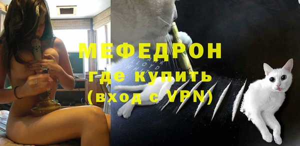COCAINE Михайловск