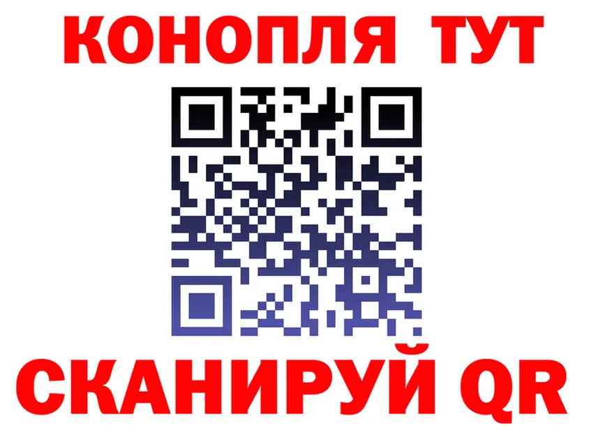 Canna-Cookies конопля как зайти площадка мега Балашиха