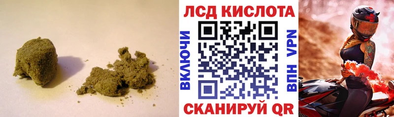 купить наркотик  мега вход  это телеграм  Балашиха  ЛСД экстази кислота 