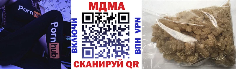 MDMA crystal Балашиха