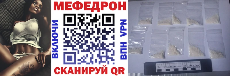 Мефедрон 4 MMC  где продают наркотики  Балашиха 