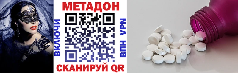 МЕТАДОН мёд  Балашиха 