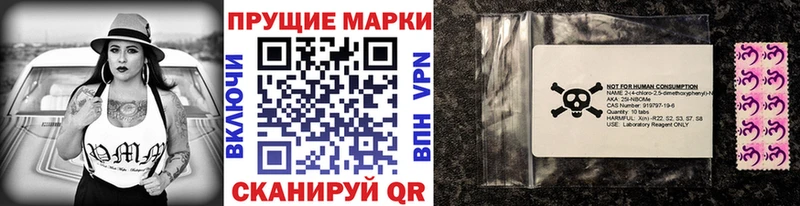 Марки NBOMe 1500мкг  где купить   Балашиха 