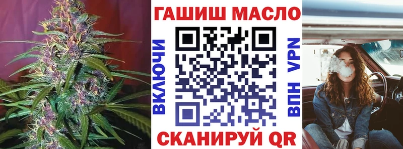 ТГК вейп Балашиха