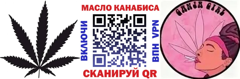 Дистиллят ТГК вейп с тгк  Балашиха 
