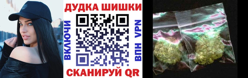 Марихуана Bruce Banner  Балашиха 